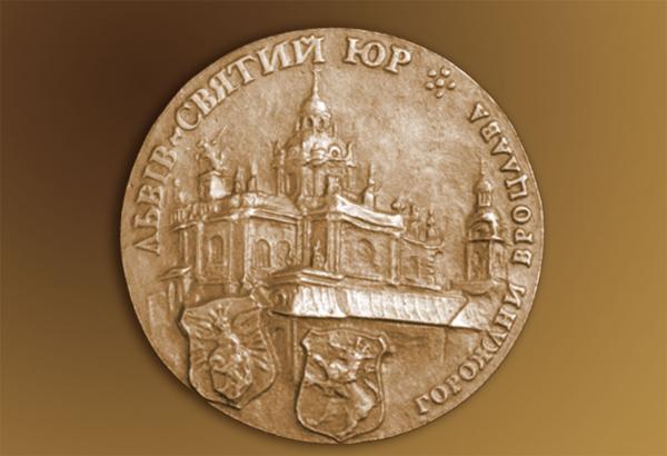 Medal pamiatkowy 3